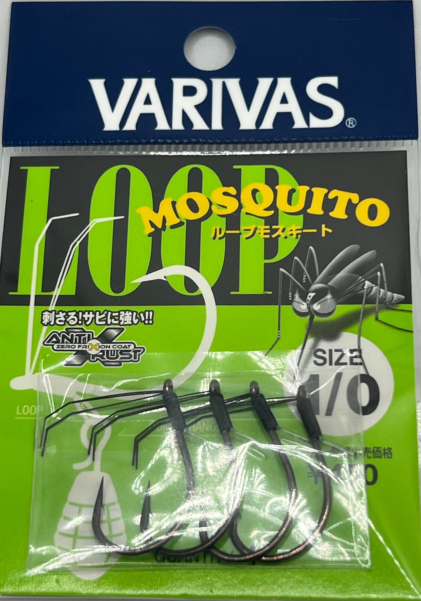 Wacky hooks