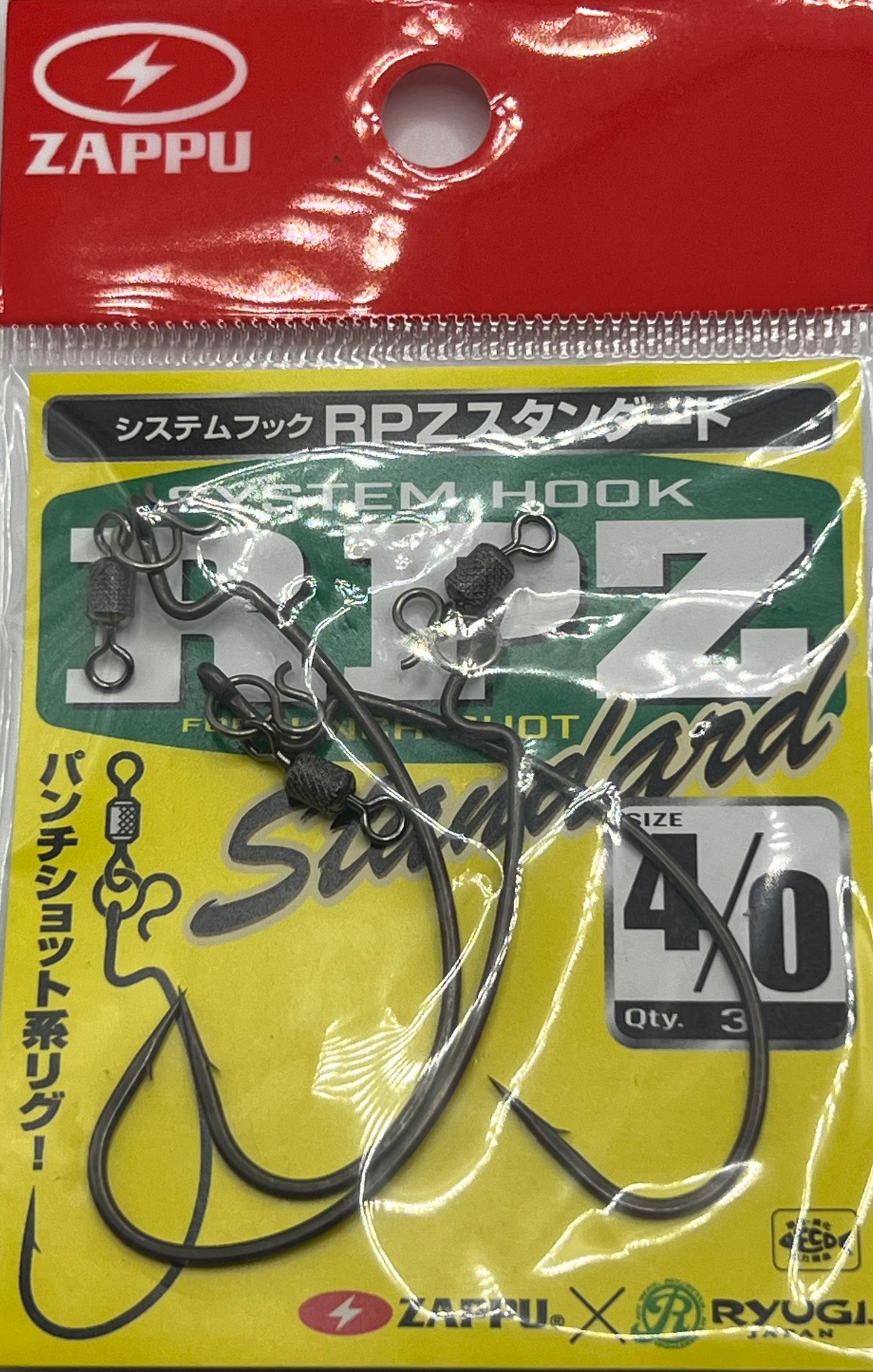 Wacky hooks