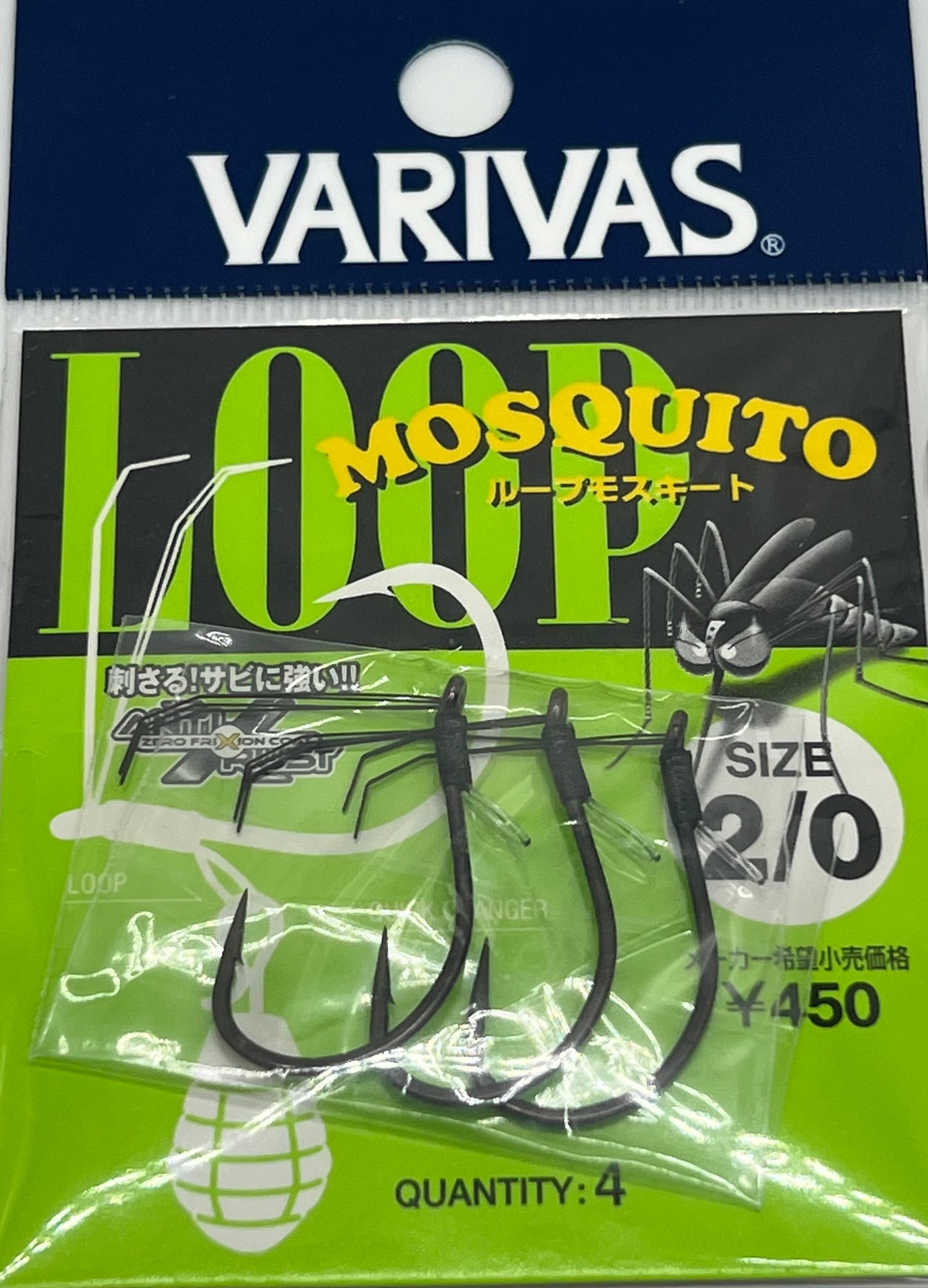Wacky hooks